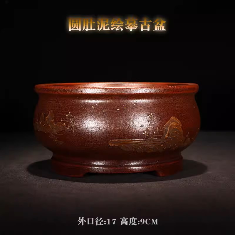 Bonsai Garden With Sand - Vase Bonsaï Cercle Rond, Sable Violet,